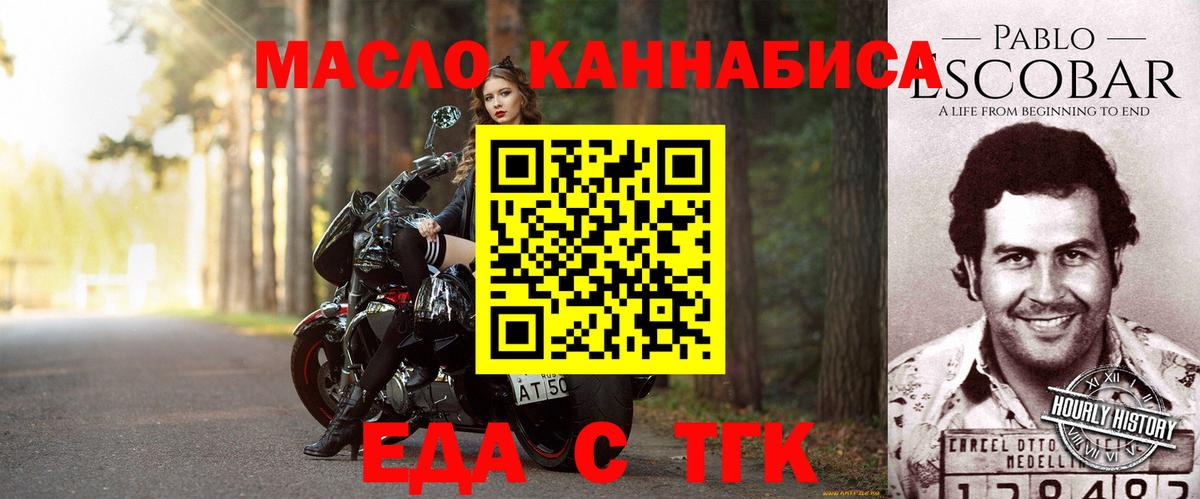Джанкой  Canna-Cookies конопля  Вход с VPN 
