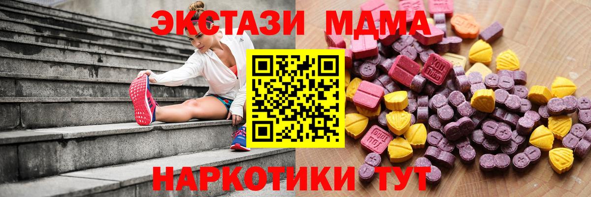 ЭКСТАЗИ диски  Вход с VPN  Ecstasy  Джанкой  ЭКСТАЗИ Punisher 