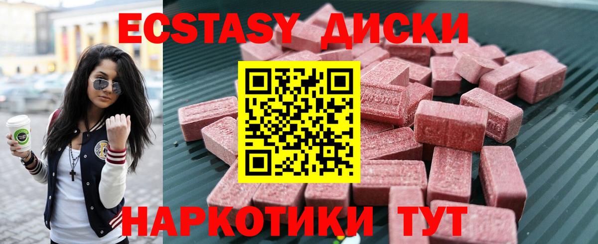 Гашиш  Джанкой  A PVP СОЛЬ   ГЕРОИН  Кокаин  Вход с VPN  МЕФ   ГАШИШ  Канабис 