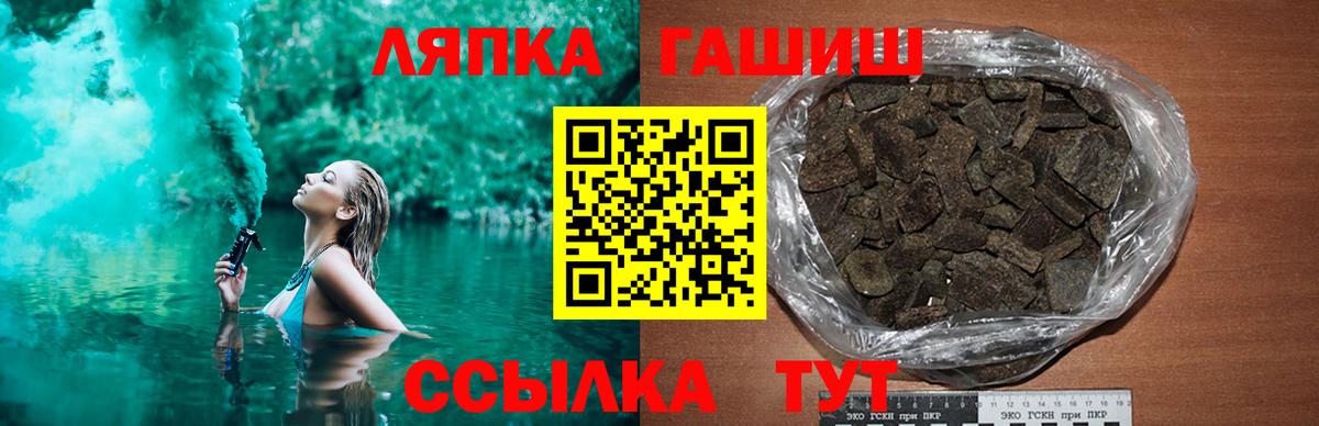 ГАШ убойный Джанкой