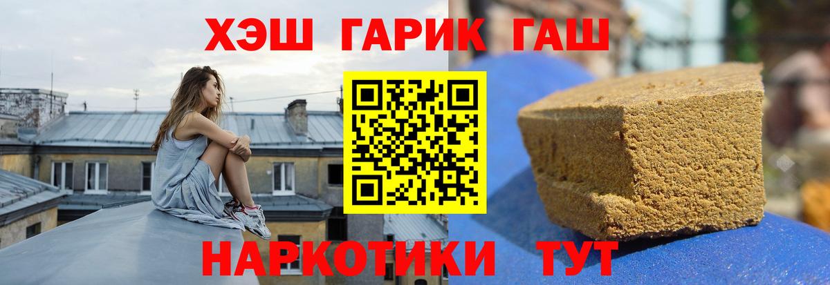 ГАШ Джанкой