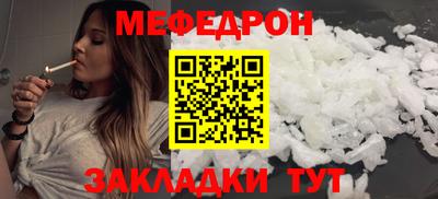 круглые Ярцево