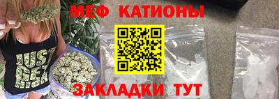 spice Янаул