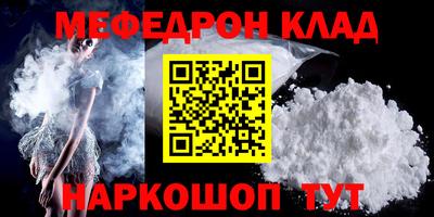 spice Янаул