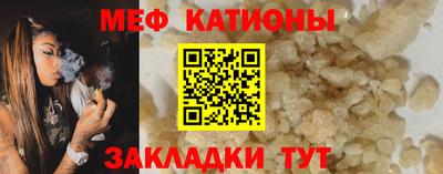 spice Янаул