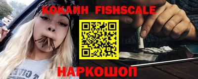 гашик Железноводск