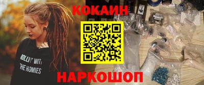 spice Янаул