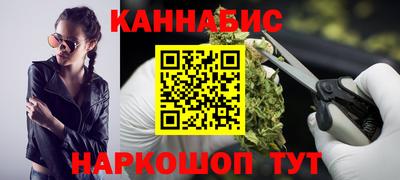марки nbome Железногорск