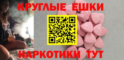 круглые Ярцево