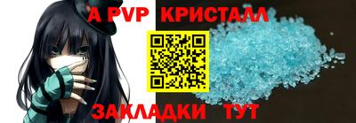 spice Янаул
