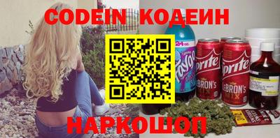 spice Янаул