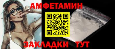 spice Янаул