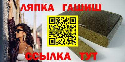 spice Янаул