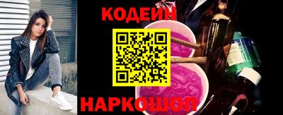 spice Янаул