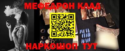 spice Янаул