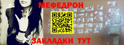 spice Янаул