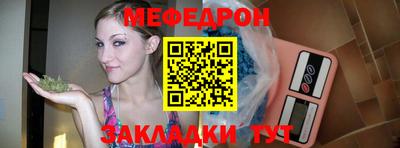 mix Ярославль