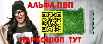 spice Янаул