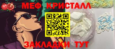 spice Янаул