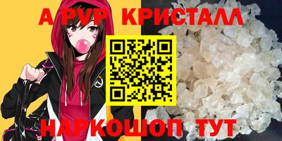 spice Янаул