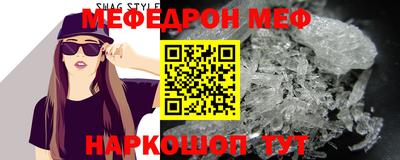 круглые Ярцево