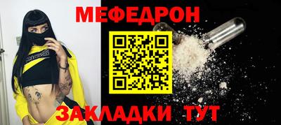 spice Янаул