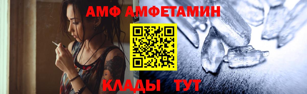 Джанкой  МЕТАМФЕТАМИН Methamphetamine  Вход с VPN  МЕТАМФЕТАМИН Methamphetamine 