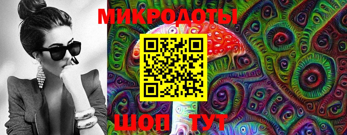 Галлюциногенные грибы прущие грибы Джанкой