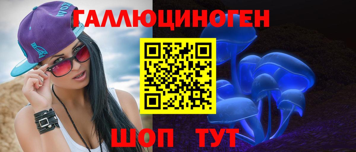 Джанкой  Галлюциногенные грибы ЛСД  даркнет сайт  Псилоцибиновые грибы Psilocybe  Вход с VPN 