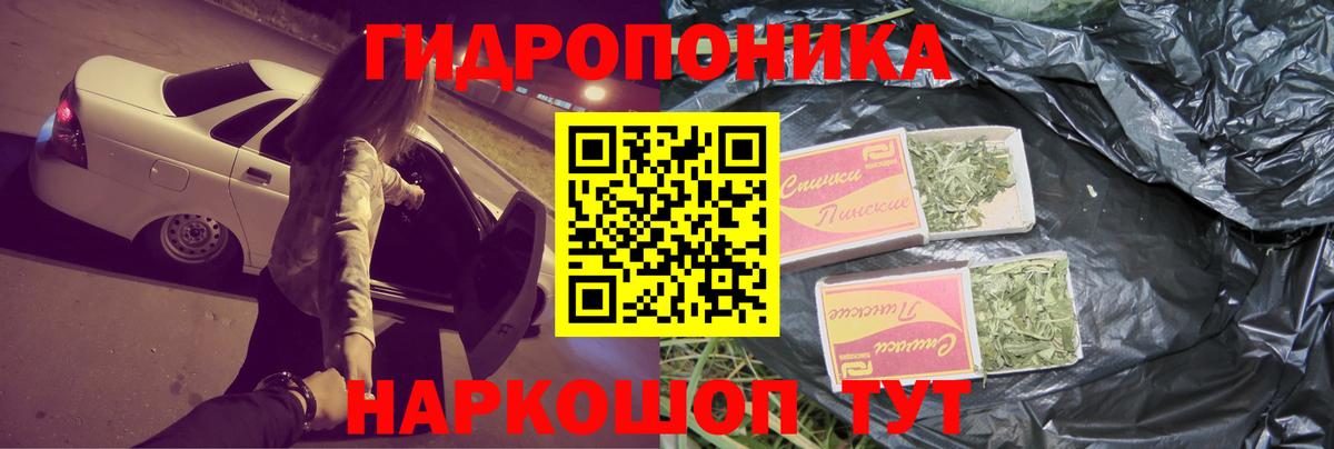 Конопля OG Kush Джанкой